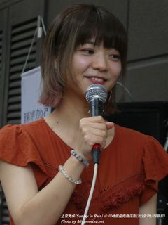 上宮三佳(#226)