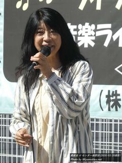 美夜古(#1044)
