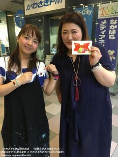 安藤みゆき & 美月圭奈(#250)