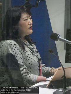 安藤みゆき(#614)