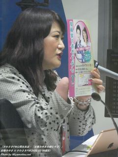 安藤みゆき(#636)