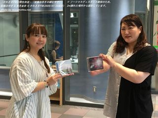 安藤みゆき & 美月圭奈(#841)