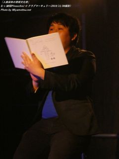 むぅ(#4)