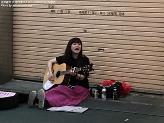 冨田麗香(#2400)