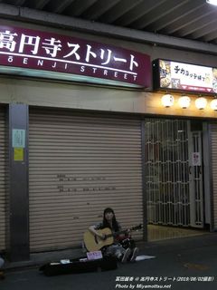 冨田麗香(#2429)