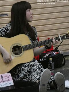 冨田麗香(#2444)