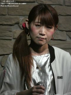 門西恋(#638)