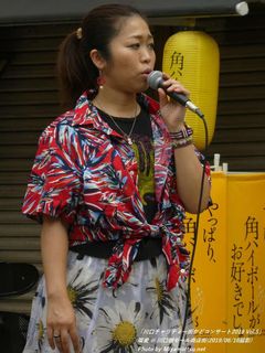 瑠愛(#189)