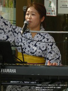 瑠愛(#297)