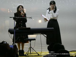SENA & 安藤咲桜(#317)