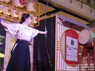 泰弓道会