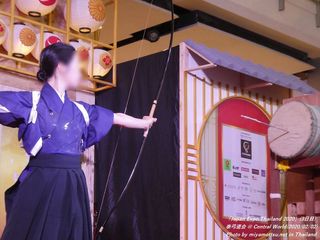泰弓道会