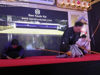 泰弓道会