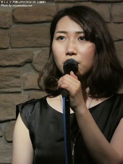 をしん(#55)