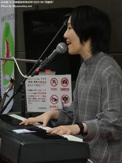 山谷結(#1039)