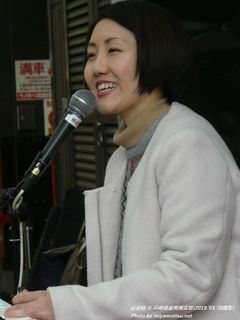 山谷結(#786)