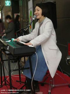 山谷結(#840)