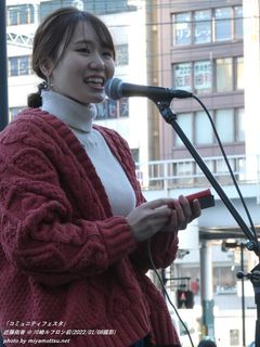 近藤佑香(#348)
