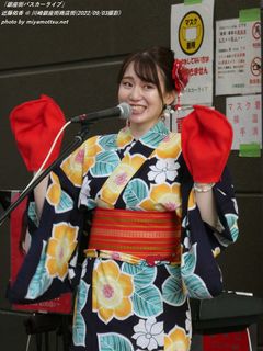 近藤佑香(#843)