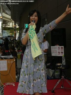 前田有加里(#974)