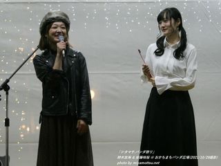 鈴木友海 & 安藤咲桜(#103)