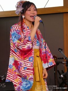 なつみゆず(#133)