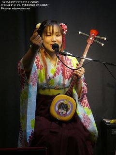 なつみゆず(#397)