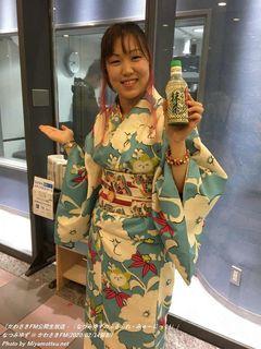 なつみゆず(#750)