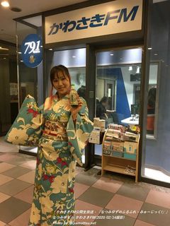 なつみゆず(#751)