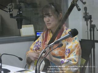 なつみゆず(#776)