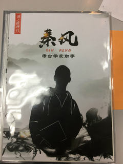 「王府百年」
