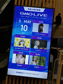 cJrWlXXNGA / uGMO LIVEv