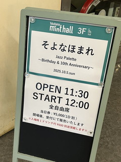 l~gz[ / uJAZZ PALLETEv