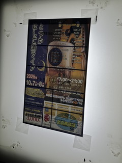 ˒ˉw3 / uƂ͂2025v(1)