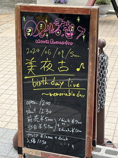 RNzt / u Birthday Live`memoriable dayv