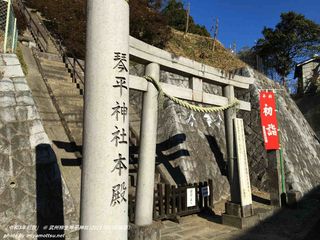 「令和3年初詣」(武州柿生琴平神社)
