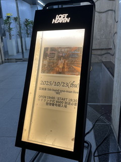 aJLOFT HEAVEN / uؓE 5th band one-man live! gMEhv