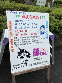 u26񓡎}yՁv / @؎rOy