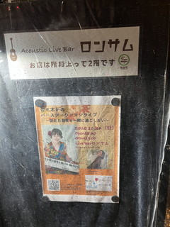 JT / uX؂̃o[Xf[}Cuv