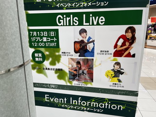 vtEH[Nlk / uGirl's Livev