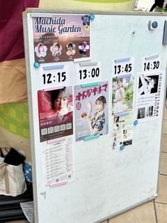 c~[WbNp[N / uMachida Music Garden Vol.49v