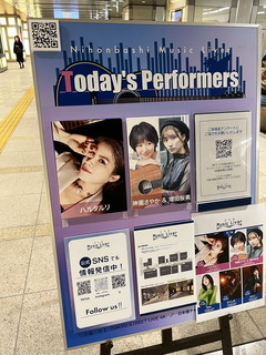 ���{�������O���ڒn������ / �u���{��Music Liver�v