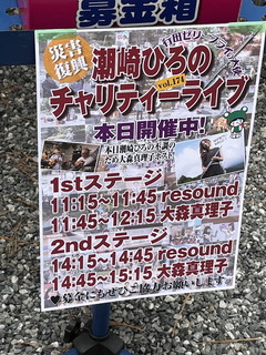 �E�� / �u����Ђ�̍ЊQ�����`�����e�B�[���C�u Vol.174�v