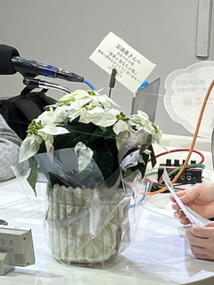 Shibuya Cross-FM / �u���y�Ƃ��Ȃ��Ǝ��v