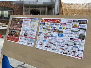 「2025行田浮き城まつり」