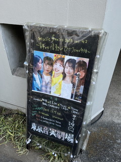  ������������ / �uMusic Fruits 2025 Vol.42�v