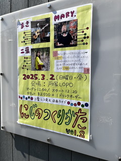 ˒LOPO / uɂ̂肩 Vol.8v