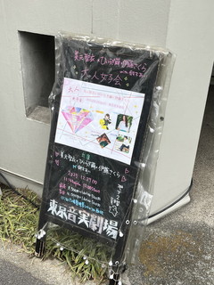 ������������ / �u�����q��&times;�Ђ��炬��&times;�ɓ�������`��l���q��`�v