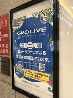 ���c�J�r�W�l�X�X�N�G�A / �uGMO LIVE�v