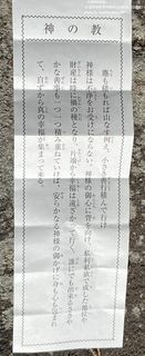 ���B�`���Օ��_�� / �u�ߘa8�N���w�v